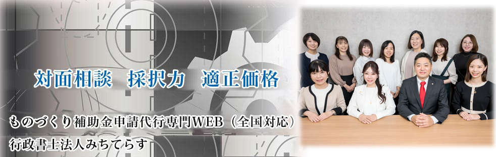 企業の未来を支える会社でありたい